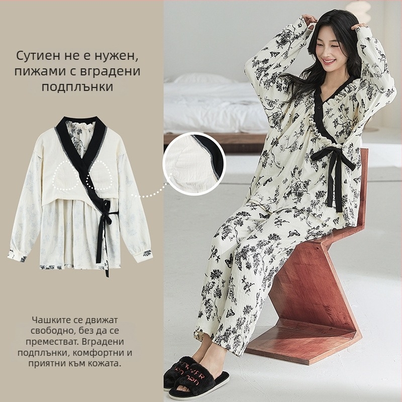 Следродилен комплект пижами с подплънки за гърдите, кардиган и кимона стил, Cloud Cotton, 95% полиестер