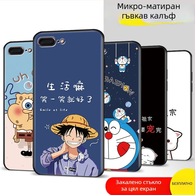 Силиконов калъф за Apple iPhone – пълна защита, Cartoon стил (Материал: силикон; Съвместим с Apple; Стил: All-inclusive, Cartoon)
