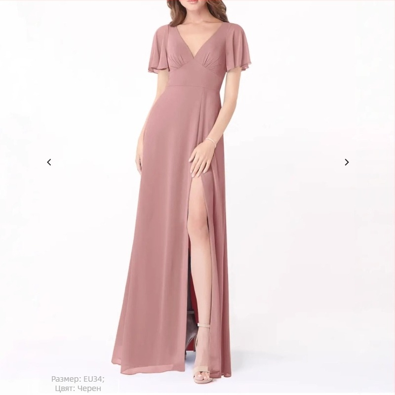 Рокля за шаферки от шифон с V‑образно деколте, дълга А‑образна кройка, къси ръкави с рюши, гръб без презрамки със връзка и цепка на полата