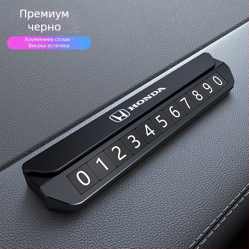 Електронен магнитен дисплей за регистрационен номер на автомобил – метална конструкция, скрит временен номер за паркиране