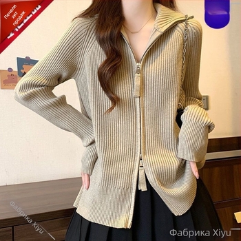 женски кардиган от chenille с цип, висока яка и принцески ръкави – средна дължина, пролет 2025