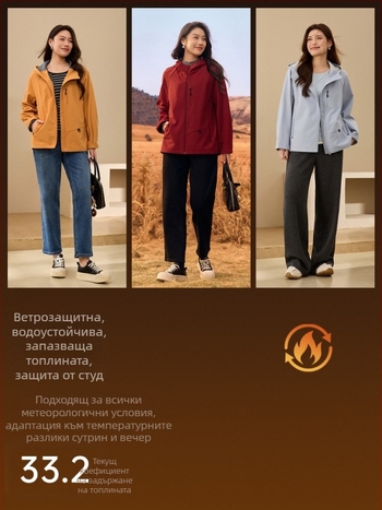 Полиестерно дамско яке с качулка и цип, Slim fit, бродерия, елегантен градски стил
