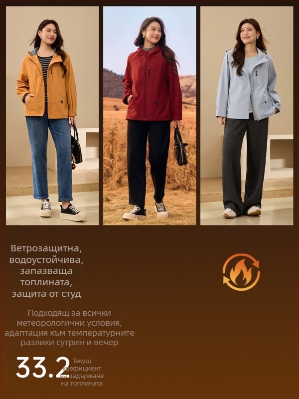 Полиестерно дамско яке с качулка и цип, Slim fit, бродерия, елегантен градски стил