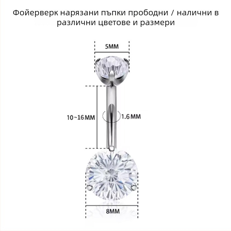 Comba пъпна халка за жени — титанов сплав, геометричен дизайн