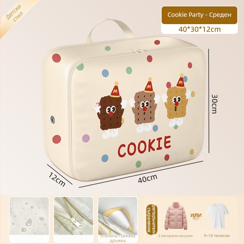 Пътуваща чанта – кубична форма, Oxford плат, мултифункционално съхранение на дрехи