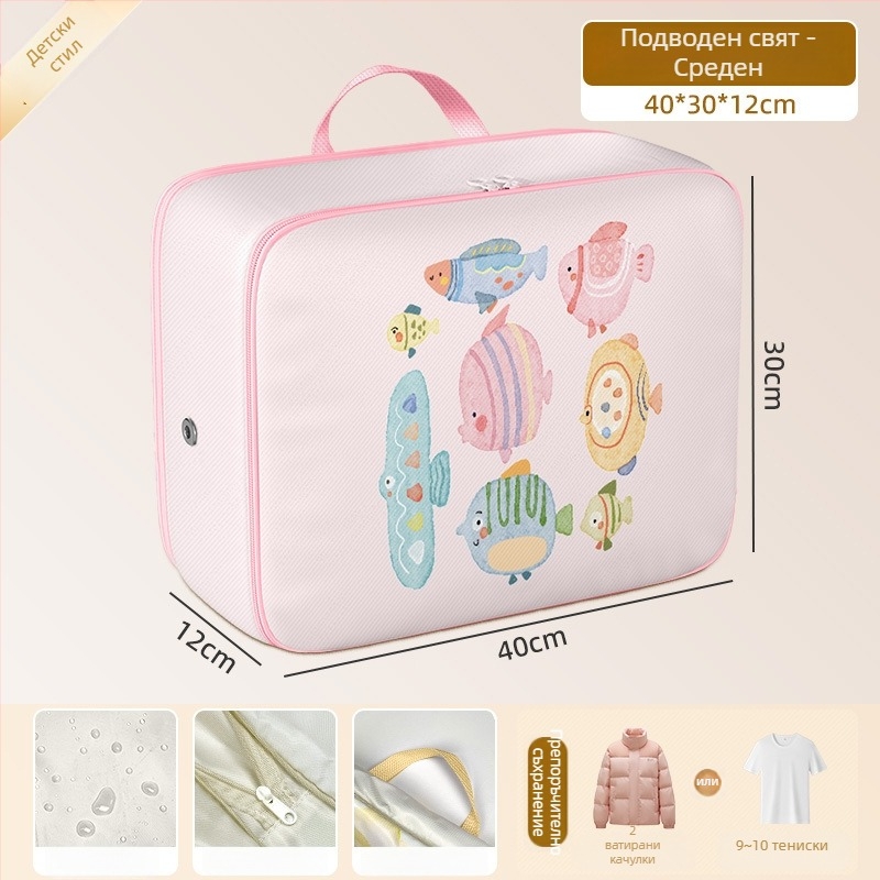 Пътуваща чанта – кубична форма, Oxford плат, мултифункционално съхранение на дрехи