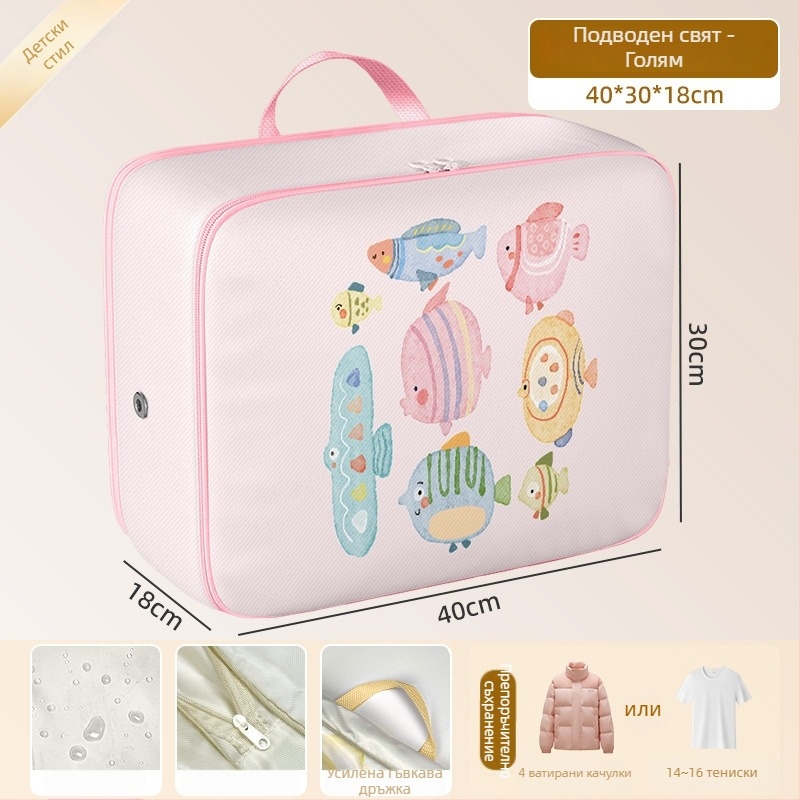 Пътуваща чанта – кубична форма, Oxford плат, мултифункционално съхранение на дрехи