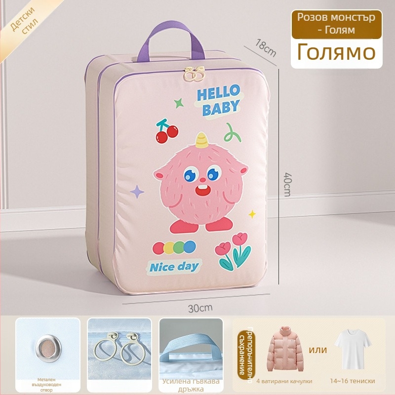 Пътуваща чанта – кубична форма, Oxford плат, мултифункционално съхранение на дрехи