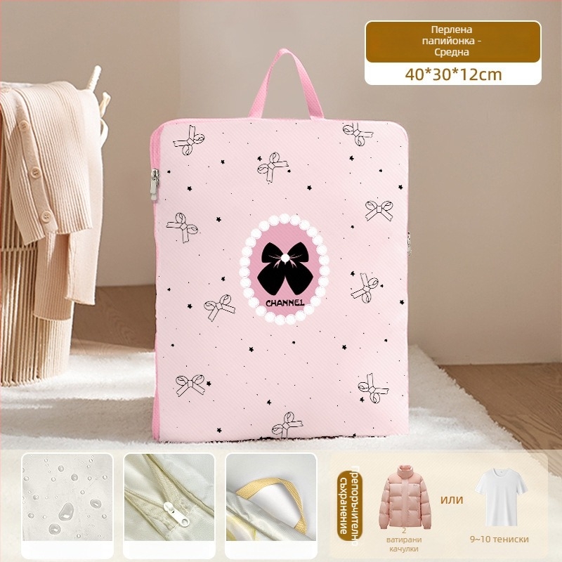 Пътуваща чанта – кубична форма, Oxford плат, мултифункционално съхранение на дрехи