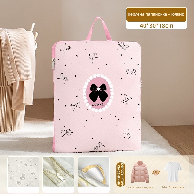 Пътуваща чанта – кубична форма, Oxford плат, мултифункционално съхранение на дрехи