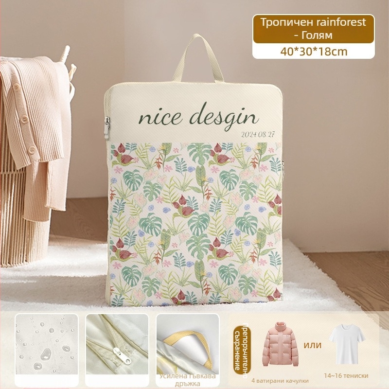 Пътуваща чанта – кубична форма, Oxford плат, мултифункционално съхранение на дрехи