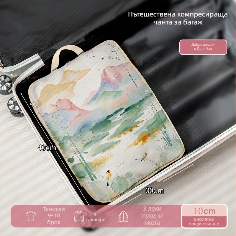 Пътуваща чанта – кубична форма, Oxford плат, мултифункционално съхранение на дрехи