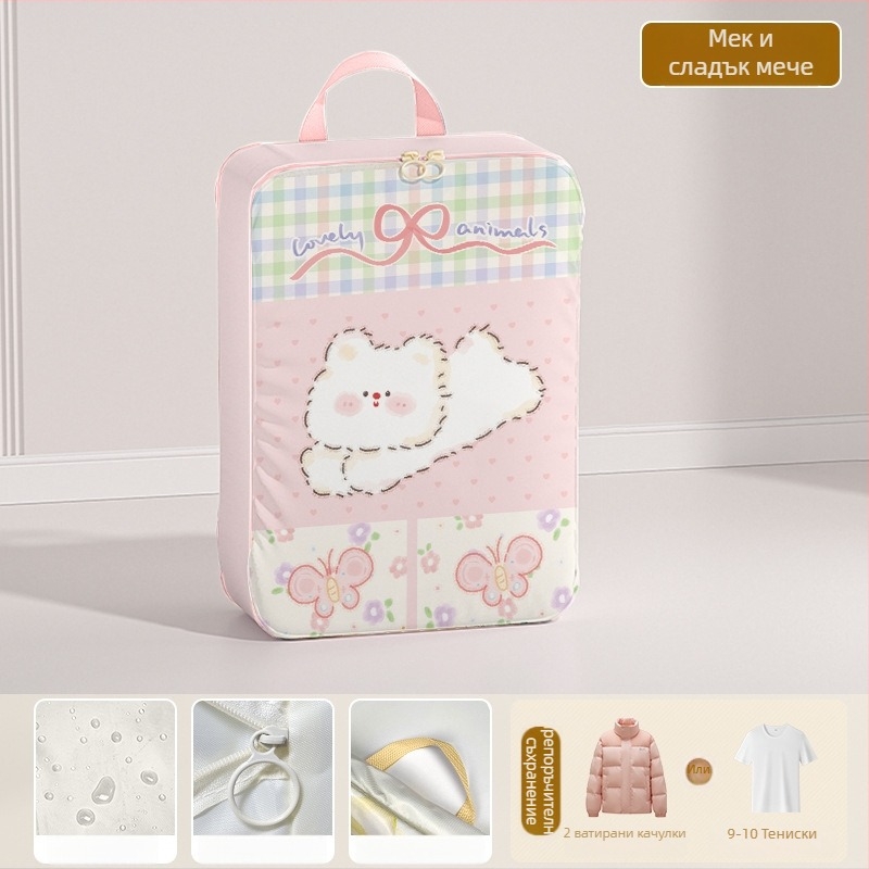 Пътуваща чанта – кубична форма, Oxford плат, мултифункционално съхранение на дрехи