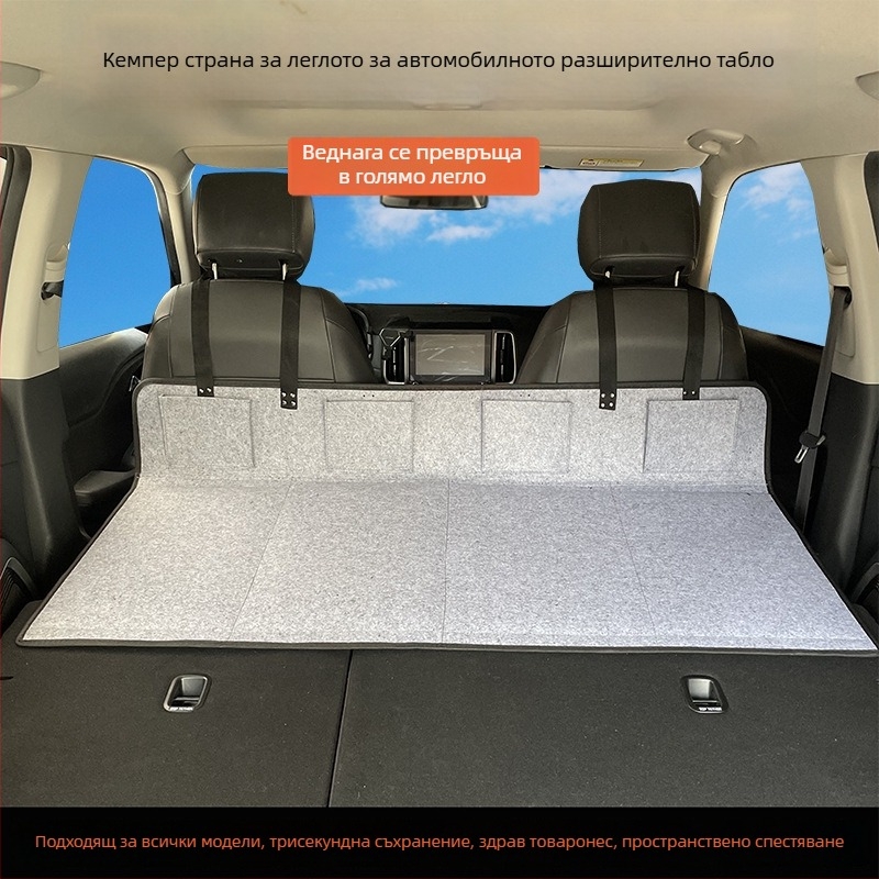 SUV пътническо спално легло за заден багажник — автоматично надуване, флокирана тъкан, модел 1537-3