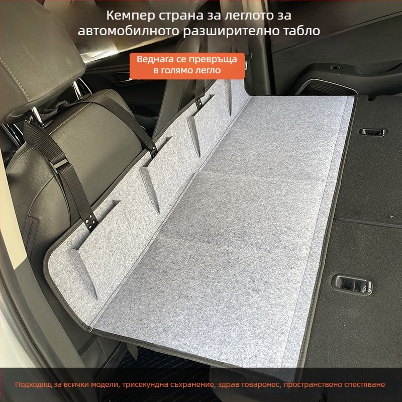 SUV пътническо спално легло за заден багажник — автоматично надуване, флокирана тъкан, модел 1537-3