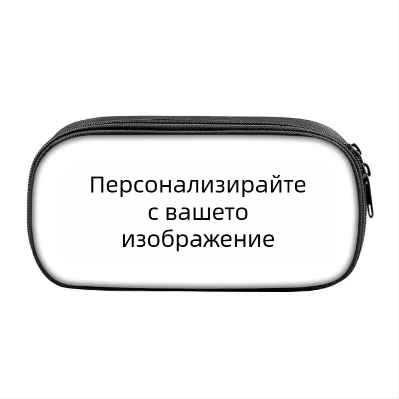 Моливник от Oxford плат, карикатурен принт, подплата от полиестер, дишащ, за ученици от 1-ви до 2-ри клас