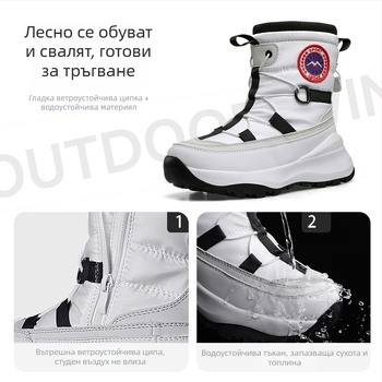 Снежни ботуши – водоустойчиви, антихлъзгаща подметка, запазват топлината, леки, горна част от тарпаулин