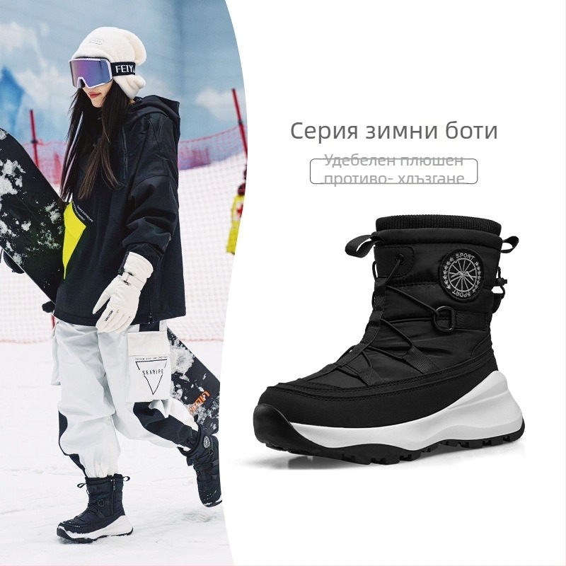 Снежни ботуши – водоустойчиви, антихлъзгаща подметка, запазват топлината, леки, горна част от тарпаулин