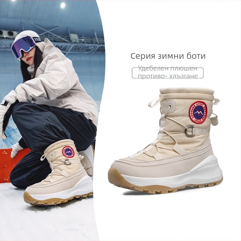 Снежни ботуши – водоустойчиви, антихлъзгаща подметка, запазват топлината, леки, горна част от тарпаулин