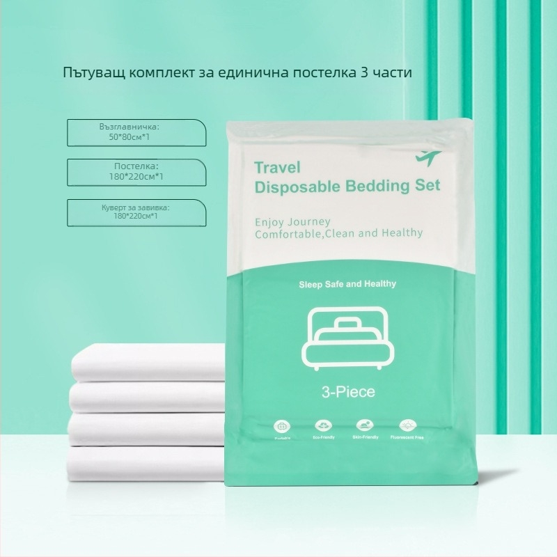 Еднократен комплект хотелско спално бельо от нетъкана материя, четири части