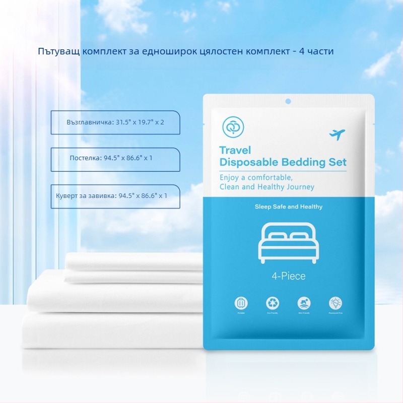 Еднократен комплект хотелско спално бельо от нетъкана материя, четири части