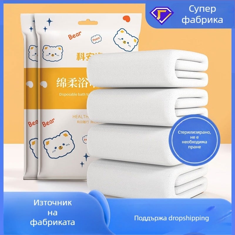 Отпечатан еднократен комплект спално бельо за хотели – четири части, SMS материя