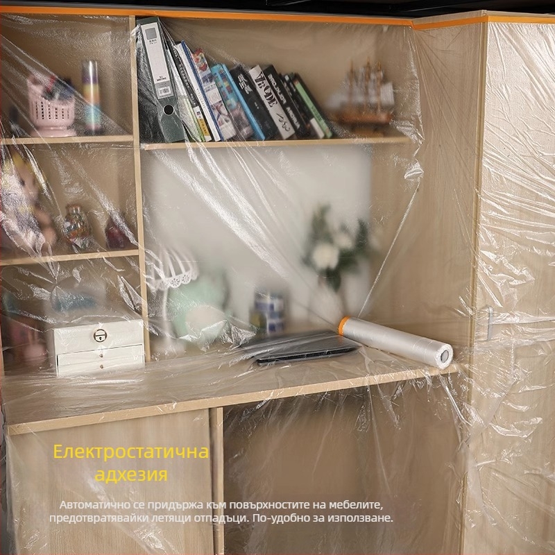 Прахозащитна пластмасова филмова защита за домакинството – прозрачно покривало за легло, гардероб, шкаф и хладилник