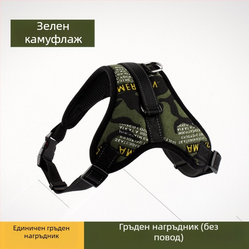 K9 гръден колан за кучета и каишка за малки, средни и големи породи