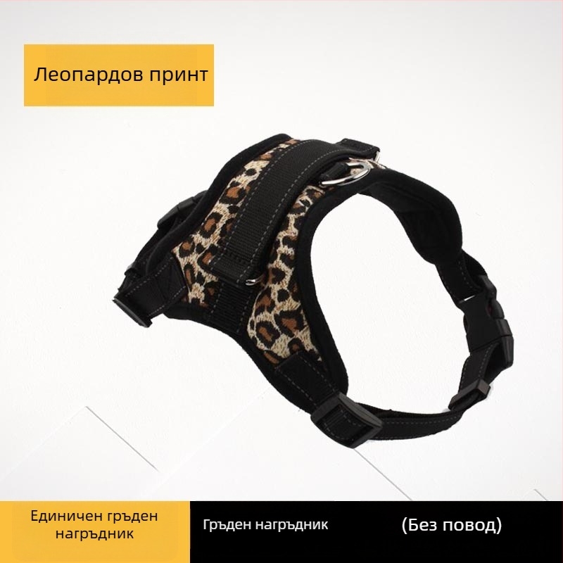 K9 гръден колан за кучета и каишка за малки, средни и големи породи