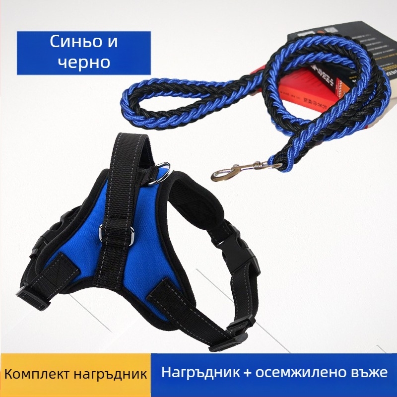 K9 гръден колан за кучета и каишка за малки, средни и големи породи