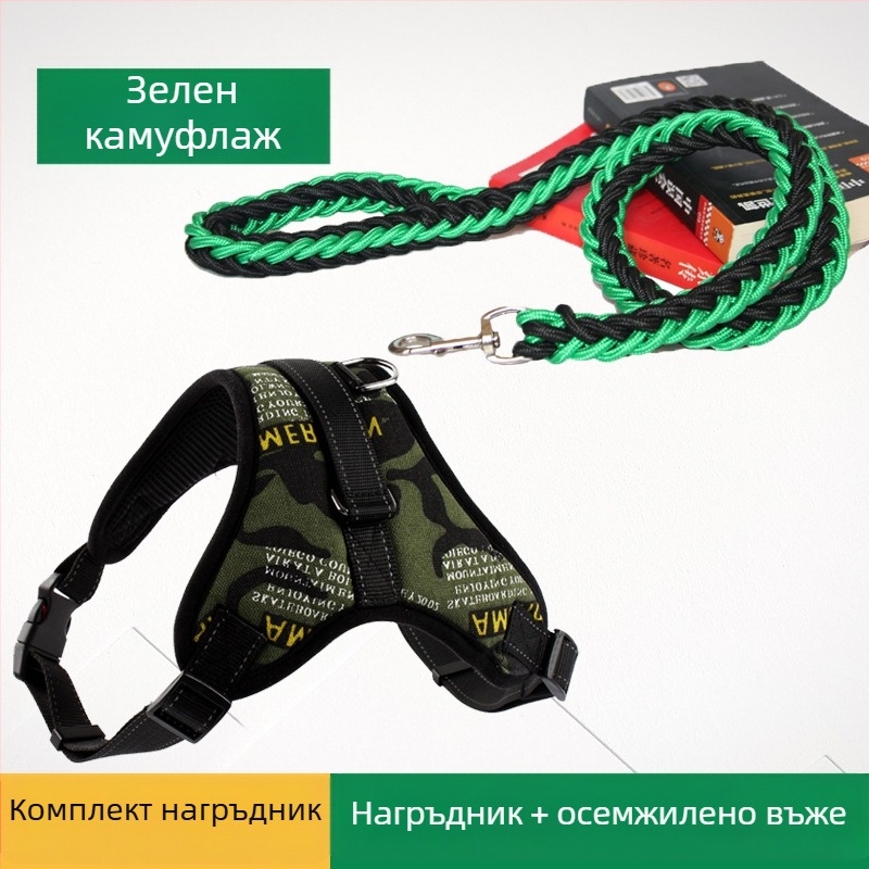 K9 гръден колан за кучета и каишка за малки, средни и големи породи