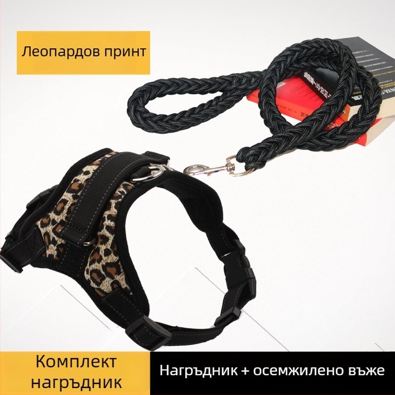 K9 гръден колан за кучета и каишка за малки, средни и големи породи