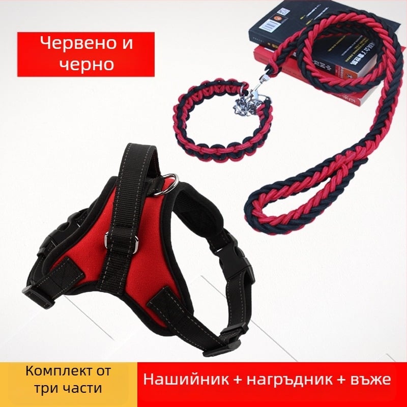 K9 гръден колан за кучета и каишка за малки, средни и големи породи