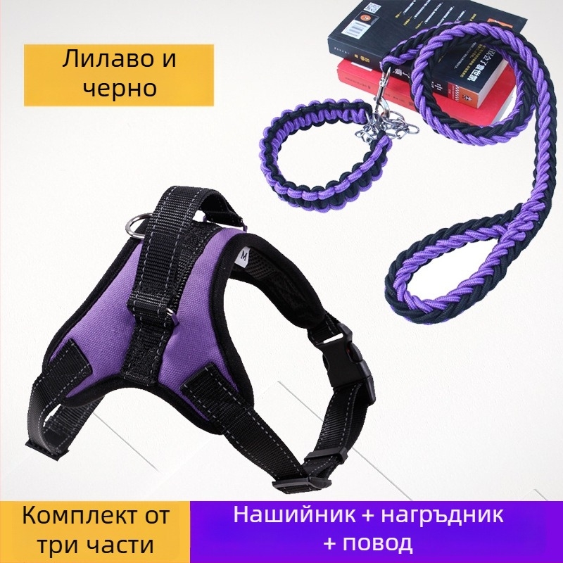 K9 гръден колан за кучета и каишка за малки, средни и големи породи