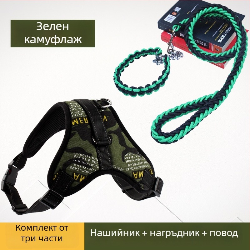 K9 гръден колан за кучета и каишка за малки, средни и големи породи