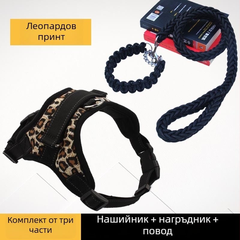 K9 гръден колан за кучета и каишка за малки, средни и големи породи