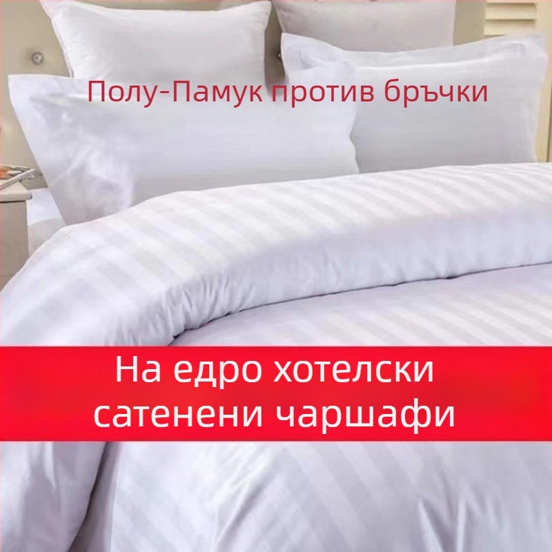 Памучен калъф за завивка, хотелски стил, твил плат, tie-dye печат, еднотонен дизайн