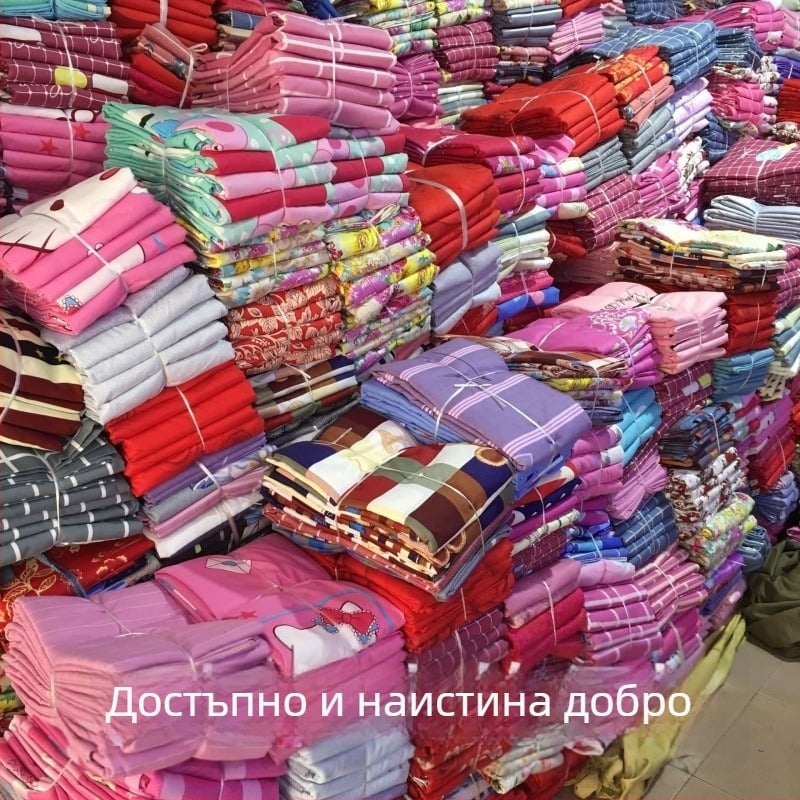 Спален комплект четири части — растителен принт; материал: химическо влакно (полиестер); реактивно печатане и боядисване; грамова маса: 300–499 г
