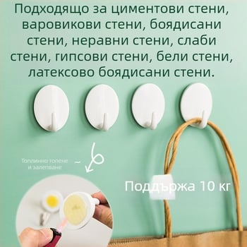 KOMEKI самозалепваща кука, пластмаса, без пробиване, комплект 2 бр., капацитет 3 кг