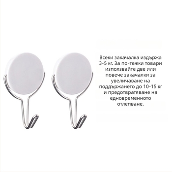 KOMEKI самозалепваща кука, пластмаса, без пробиване, комплект 2 бр., капацитет 3 кг