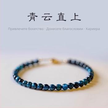 Браслет с Tiger's Eye и Cat's Eye топчета, ромбовиден стил, електроплатирани стъклени мъниста