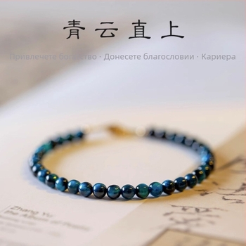 Браслет с Tiger's Eye и Cat's Eye топчета, ромбовиден стил, електроплатирани стъклени мъниста