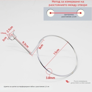 Железен държач за шапки за перфорирана дъска, с единична закачалка, модерен минималистичен стил, 3 кг товароподемност, 1 брой