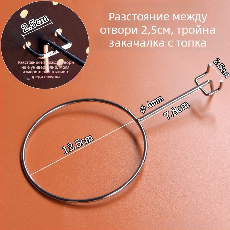 Железен държач за шапки за перфорирана дъска, с единична закачалка, модерен минималистичен стил, 3 кг товароподемност, 1 брой