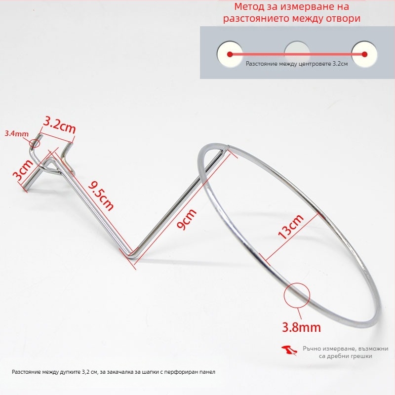 Железен държач за шапки за перфорирана дъска, с единична закачалка, модерен минималистичен стил, 3 кг товароподемност, 1 брой