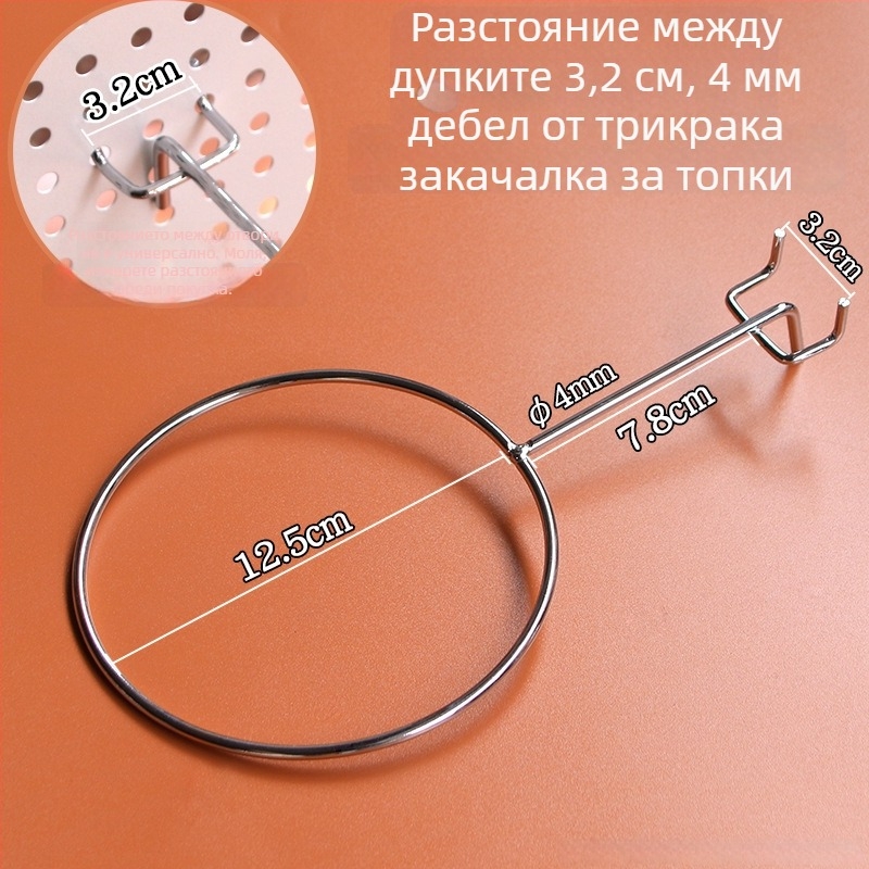 Железен държач за шапки за перфорирана дъска, с единична закачалка, модерен минималистичен стил, 3 кг товароподемност, 1 брой