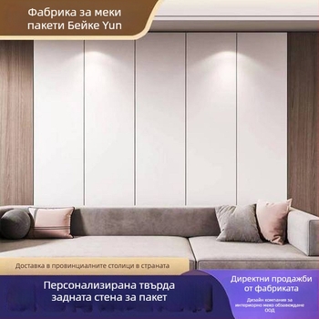 Мек стенен панел за фонова стена в хол и спалня — PVC материал, модерен минималистичен стил, едноцветен дизайн, персонализация по заявка