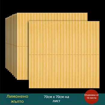Стенен стикер – модел на райета, модерен минимализъм; марка Unique; подходящ за дневна, спалня и кабинет