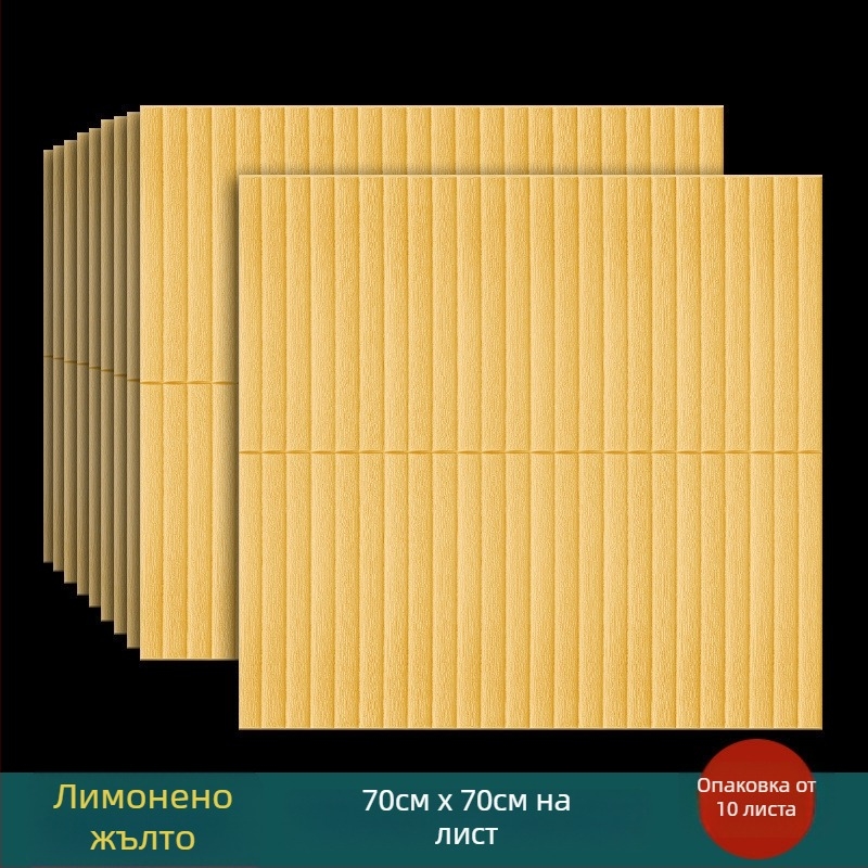 Стенен стикер – модел на райета, модерен минимализъм; марка Unique; подходящ за дневна, спалня и кабинет