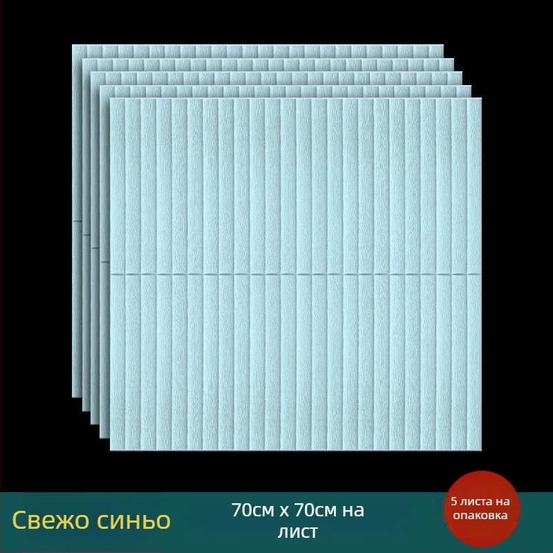 Стенен стикер – модел на райета, модерен минимализъм; марка Unique; подходящ за дневна, спалня и кабинет